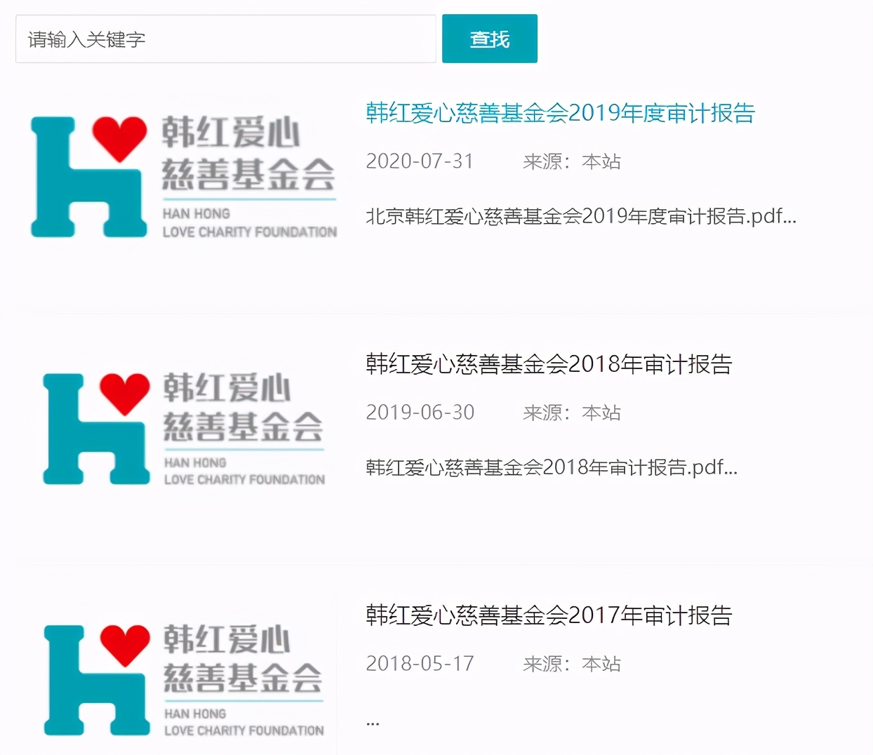 曾经是无数人心目中的“天使”，做梦都没想到会是这样的现状