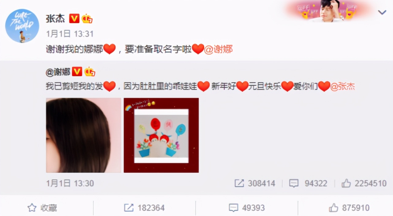謝娜女神節收雙胞胎女兒手工花愛不釋手，跳跳俏俏心靈手巧超暖心