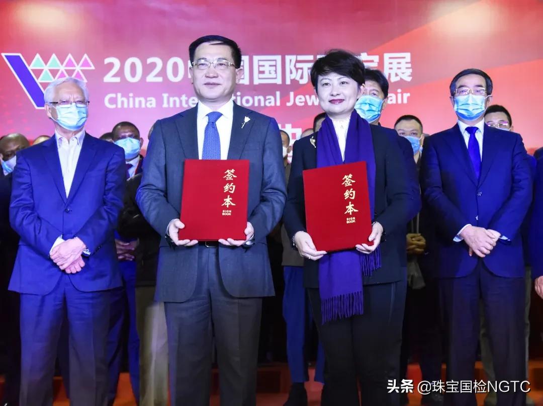2020中国国际珠宝展隆重开幕