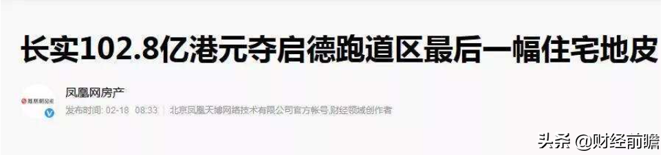 短短一周内，楼市传来3个“坏消息”，今年的“