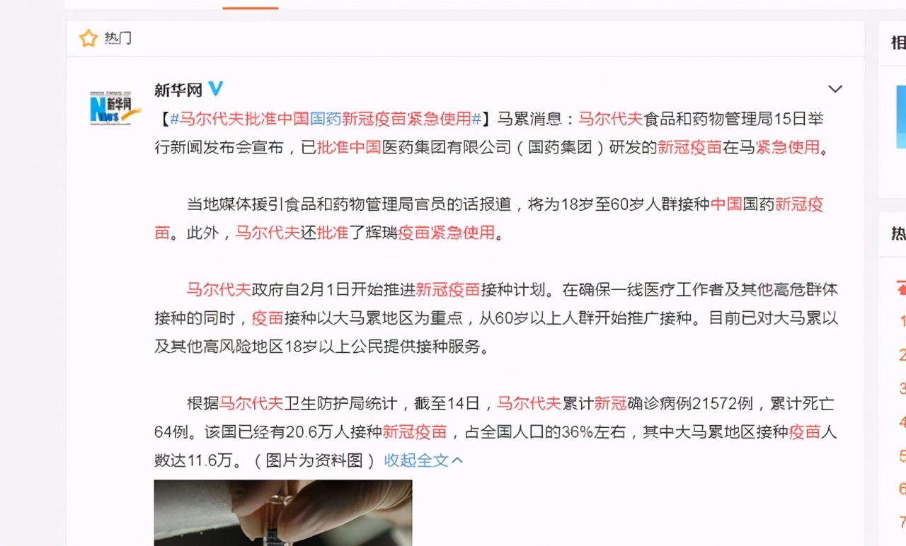 出国/回国又有新变数？全球出入境重大消息汇总