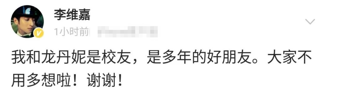 维嘉晒与杨洋合照，43岁皮肤粗糙皱纹明显，曾多次被传隐婚生子