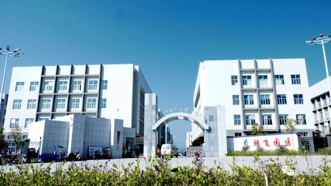 ç¦å»ºé¿æ±ï¼ç²¾å¿ç­å·¢å¼å¤æ¥ äº§ä¸éèä¿åå±