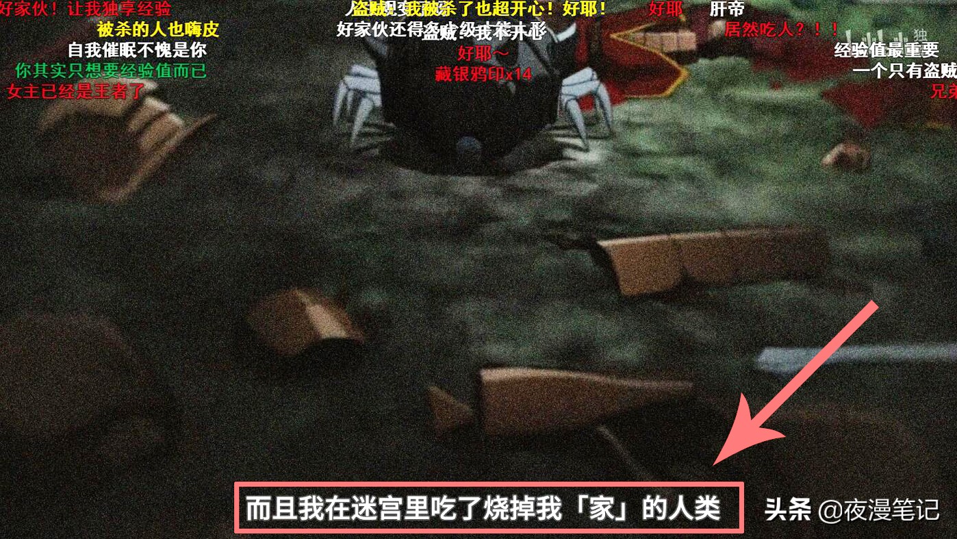 转生成蜘蛛：原来蜘蛛怪们都是母的！性别遭到遗传，女主也受影响