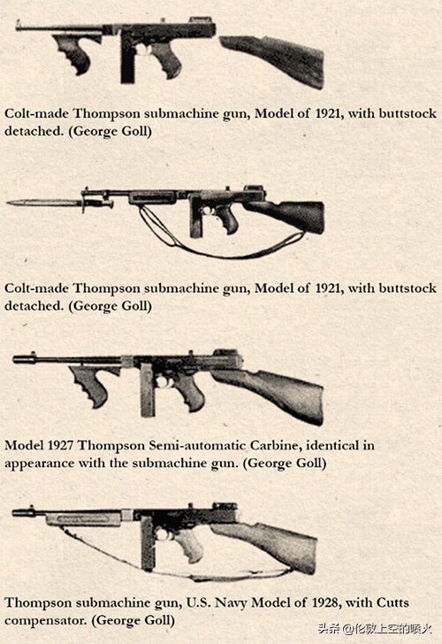 墙内开花墙外香——二战前汤普森冲锋枪的苦痛