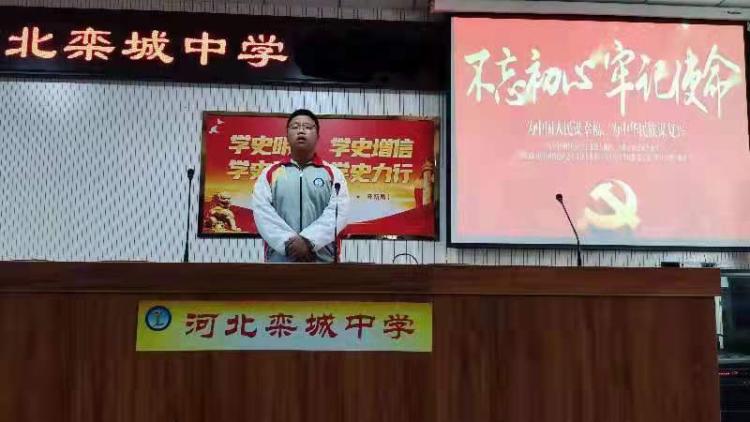 河北欒城中學(xué)舉辦“傳承紅色基因”比賽活動(圖2)