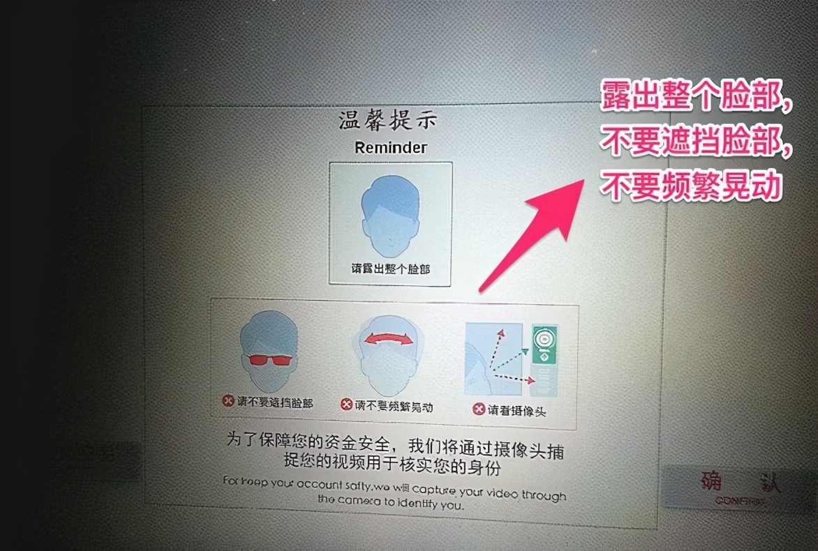 再见了银行卡！取款方式或迎变革，网友：所有人都要“裸奔了”？