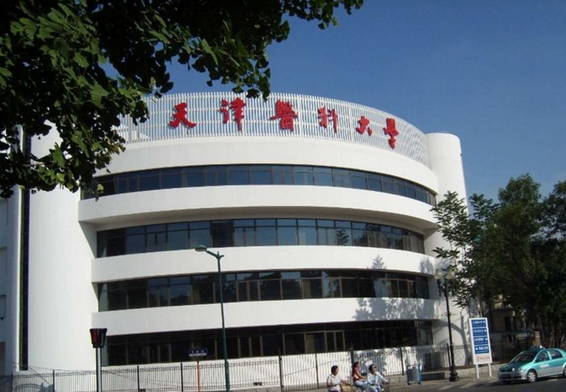 全国十强医药大学排名出炉，北京协和位居“榜首”，天津医科第7