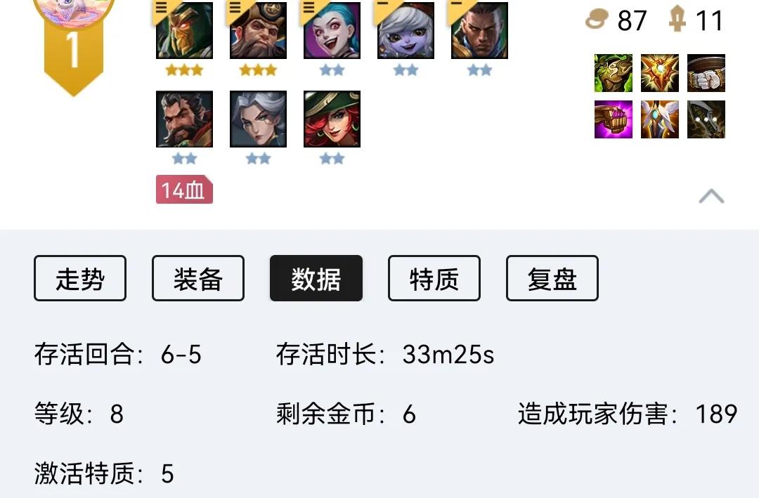 金铲铲之战枪手阵容：六枪三剑三豪侠，成型快，伤害足