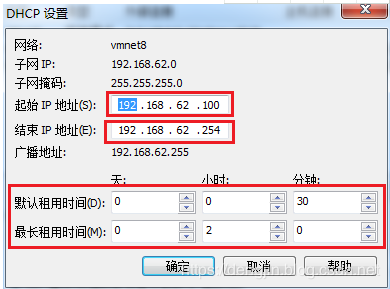 VMware虚拟机三种网络模式