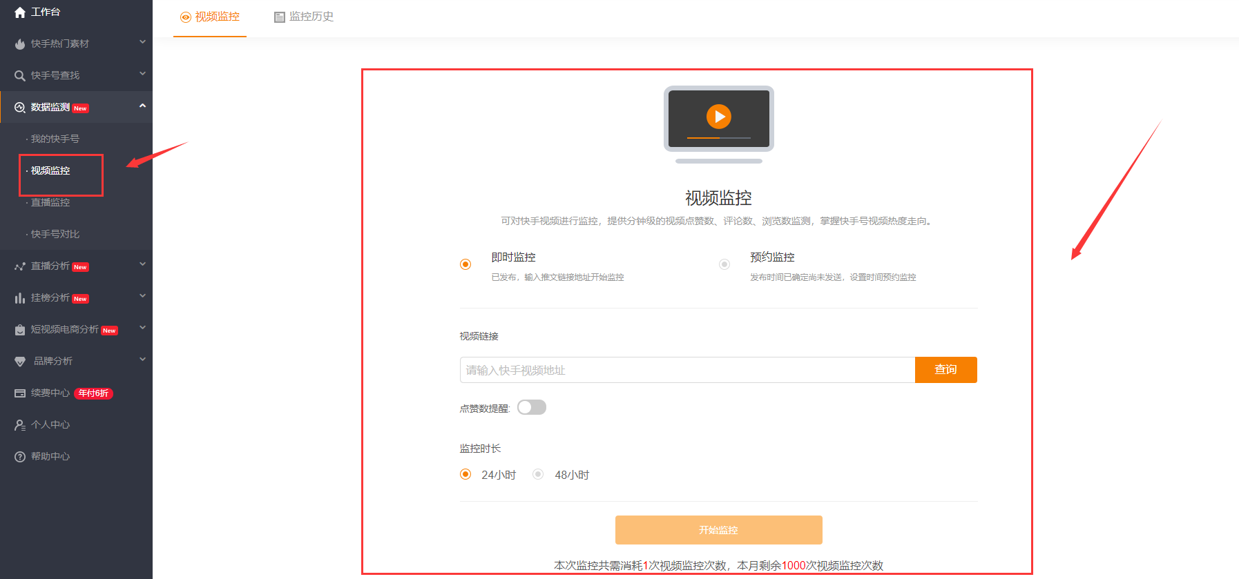 快手运营技巧：快手快速上热门，只需这7点