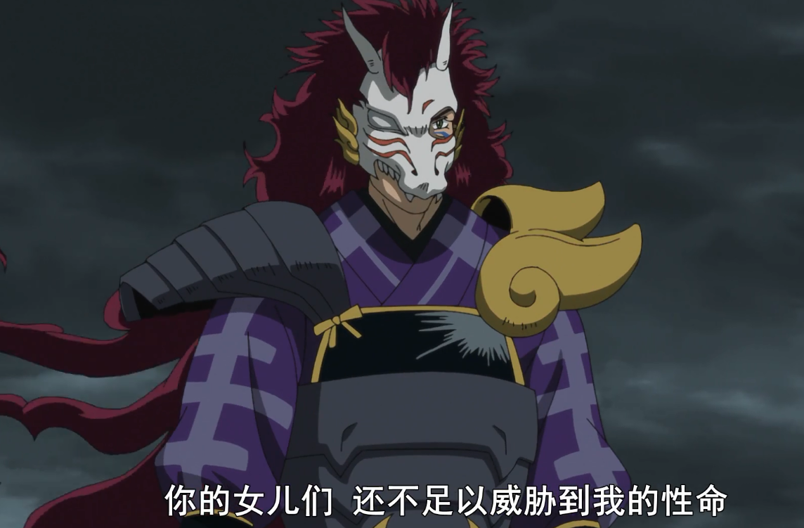 半妖的夜叉姬18话：杀生丸父女相见形同路人 和麒麟丸五五开