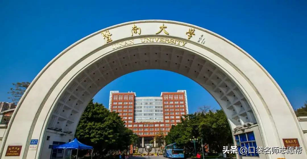 这15所“野鸡大学”太冤了!被校名坑了多年,好在性价比高