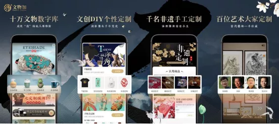 文化定制平台韵文博鉴融资数千万,趣加互娱投资