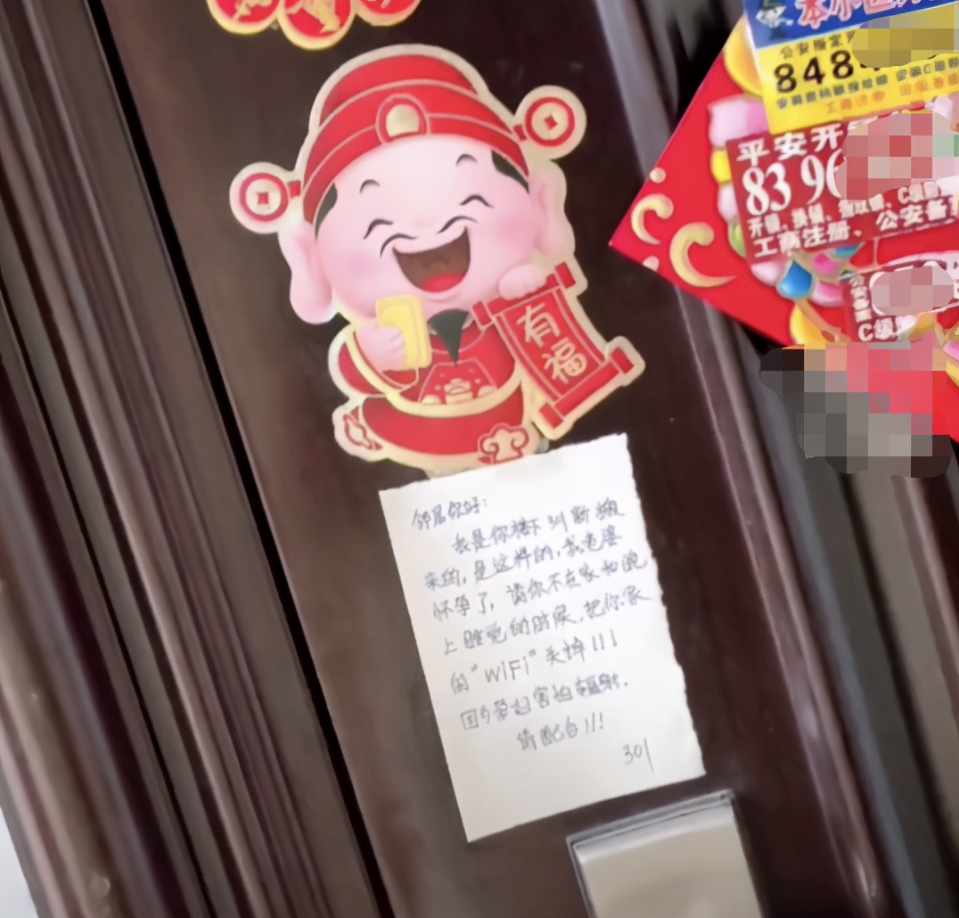 邻居|孕妇要求邻居关wifi对方要她搬家 内容大跌眼镜