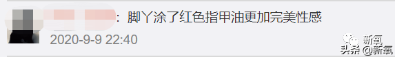 虎姐張雨綺看了都要敬畏三分的女人，果然名不虛傳...