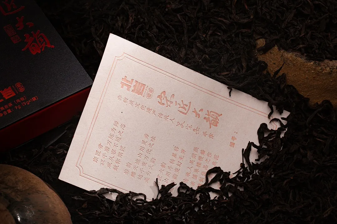 茶叶包装如何塑造高级感?传统元素才是yyds