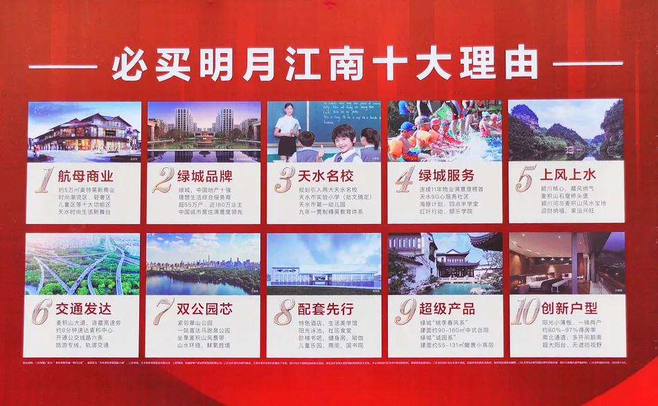 天水伏羲故里國學院走進“奧特萊斯綠城”感受中式合院的典雅之美