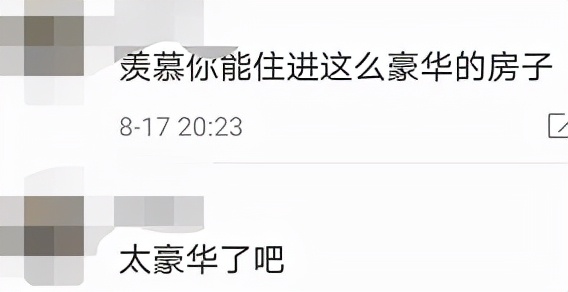 郭富城豪宅内景曝光！家里放着价值40万沙发，偌大飘窗很抢眼