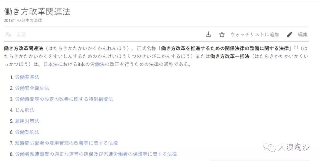 历史的代价：富士康跳楼的流水线工人与996猝死的拼多多员工