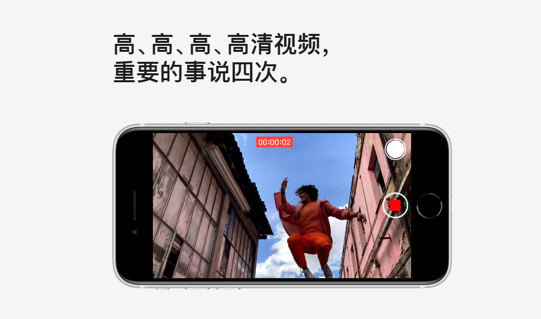 最强芯片与“复古”设计，iPhone SE参数详解，3299元它不香吗？