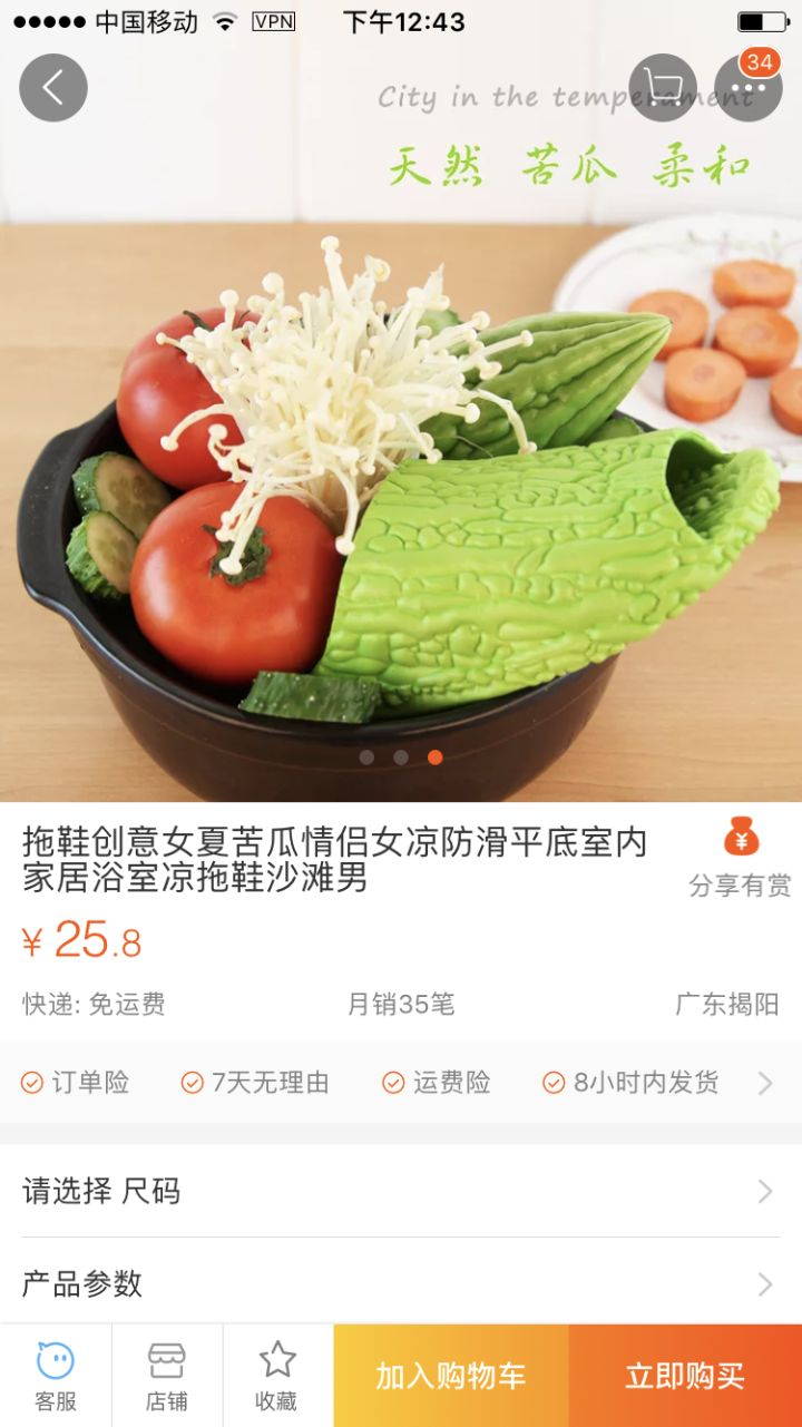 淘宝上有哪些神奇的东西？看看这七个产品，一个比一个奇葩