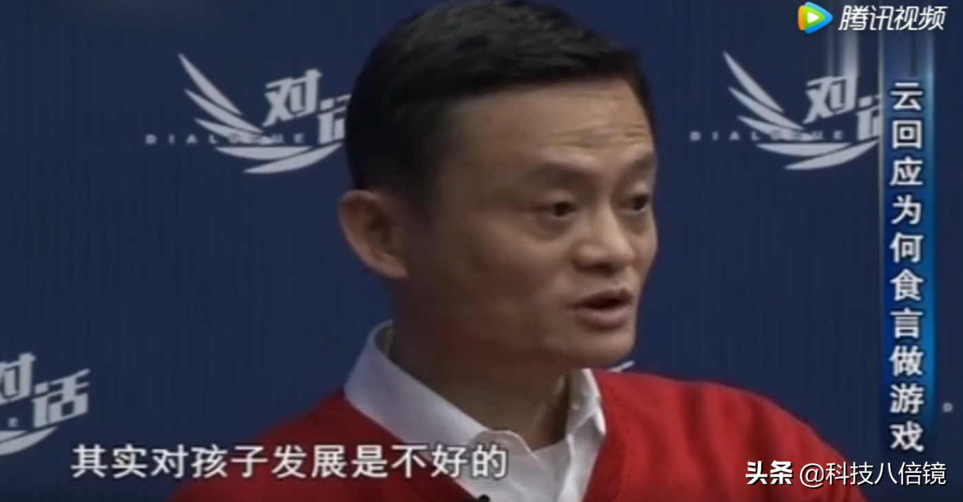 商人的嘴，骗人的鬼？那些年阿里巴巴说过的空话