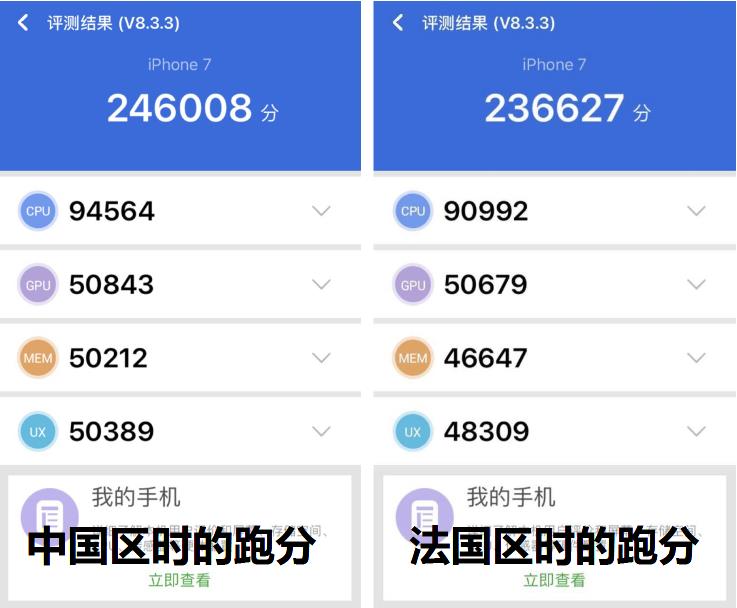 老iPhone有救了，把地区改为法国就流畅多了？我3台苹果都试了