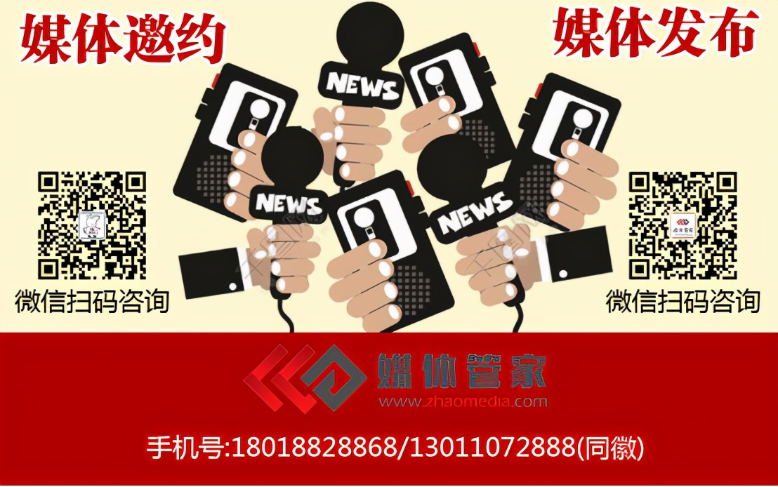 媒体管家上海软闻新闻发布会媒体邀约人物专访报道流程结构分析