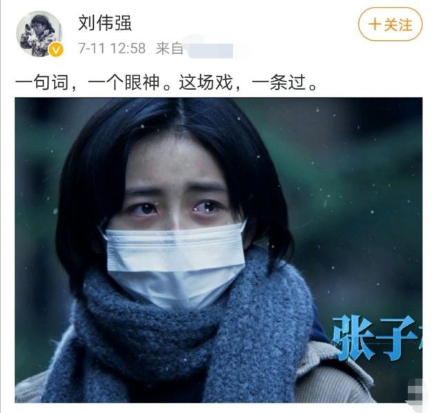 张子枫眼神哭戏好绝!拍中国医生一秒落泪,导演夸她一条过