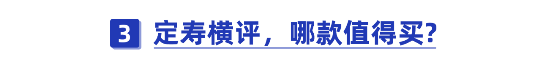 绝大多数的家庭最需要的一种保险！内行人都入手了 第5张