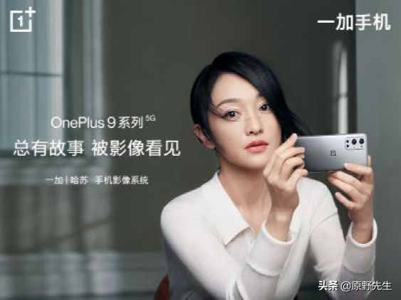 一加,谁给你的勇气这么干?