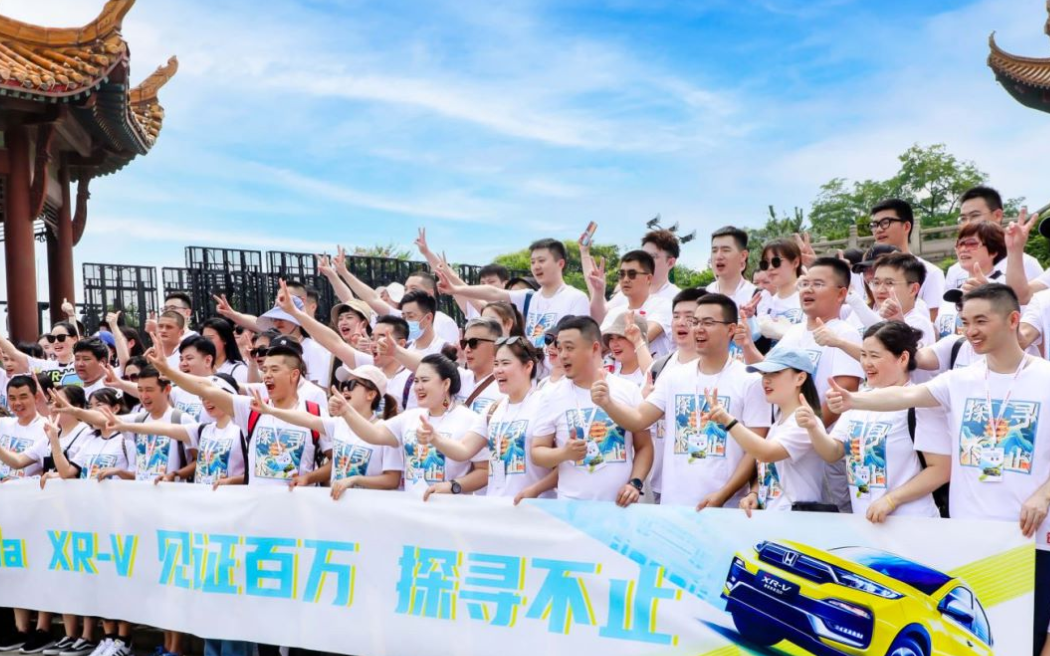 很多年轻人的第一台SUV，都是从XR-V开始的