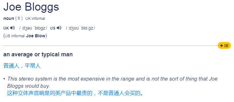 我们常说的“张三、李四、王五”，用英语该咋说？终于知道答案了