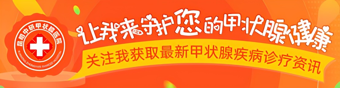 5个人中就有1人有甲状腺问题，快来看看你是不是也有这些症状