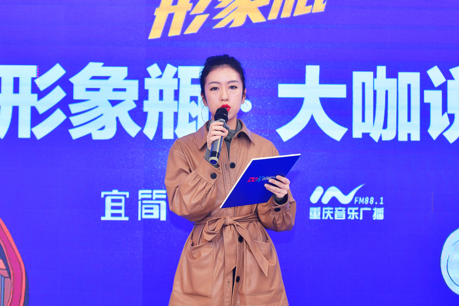 邀请重庆人为城市代言 万元赏金寻封面人物