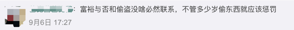 老人超市偷窃后被挂牌示众，店家回应！你怎么看