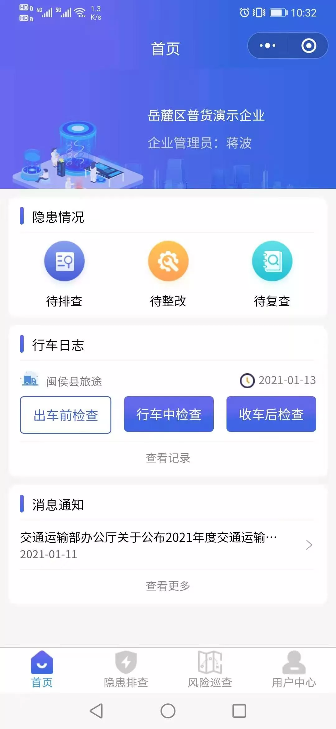 仅9秒一个生命就没了，别把自己的生命，托付给侥幸