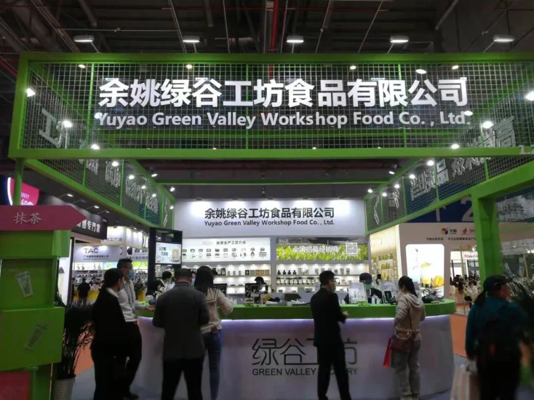「投票」和沁、德馨、日远等厂商汇聚上海国际酒店及餐饮业博览会