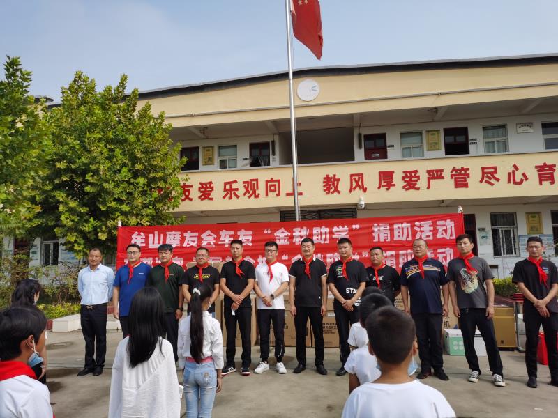 中牟县万滩镇向阳小学：情系教师节 慰问暖人心