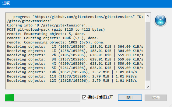 Windows下好用的开源Git图形界面客户端——Git Extensions