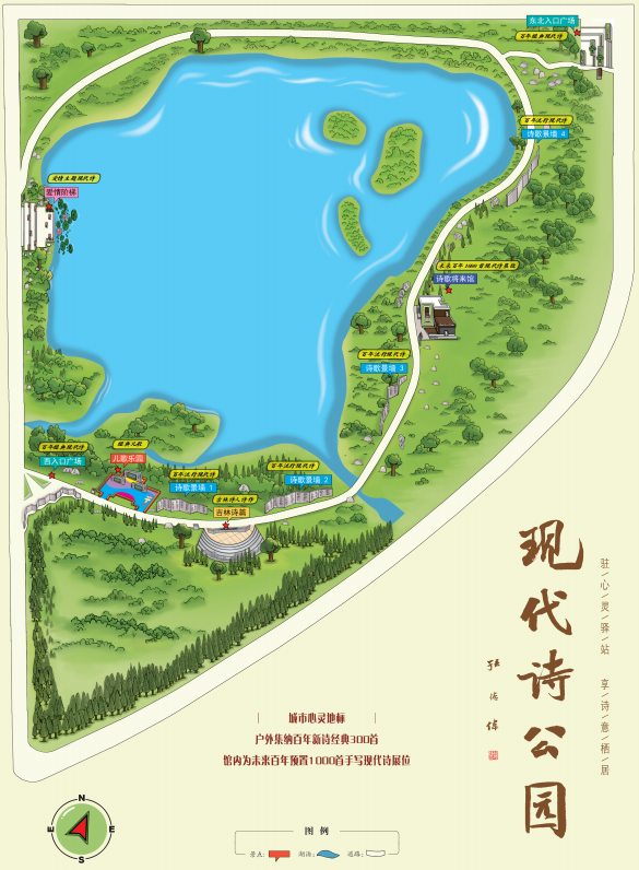 长春这里新建一公园！快看在你家附近不？