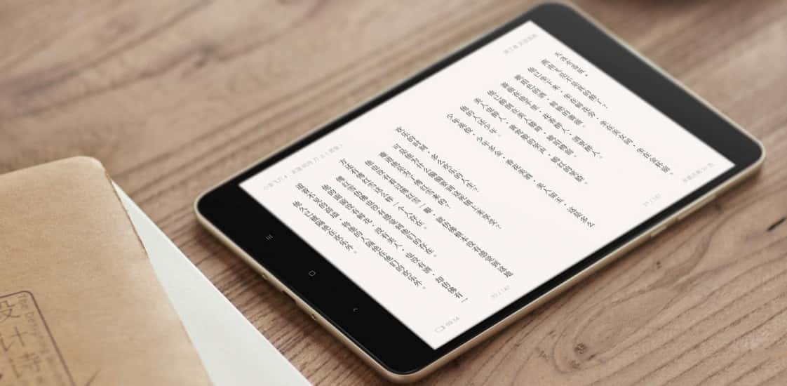 小米平板5：確實(shí)不可以再拖了
