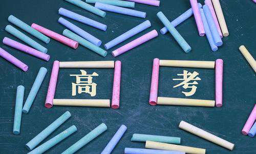 高考结束，“吃香”专业你了解吗？