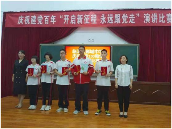 邯鄲臨漳縣鄴城中學(xué)開展黨史演講比賽(圖8)