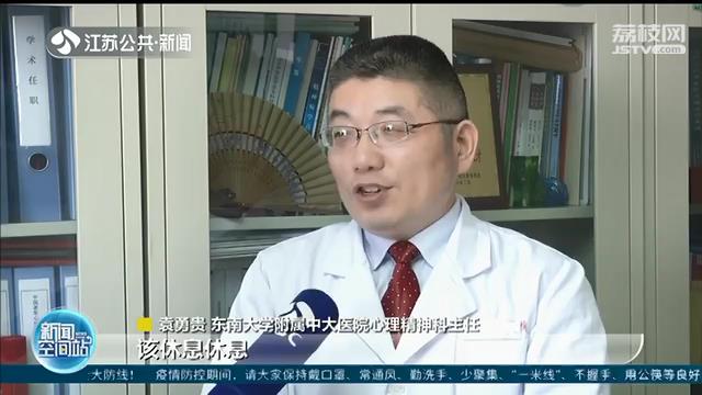 长假过后不在状态？专家和健身教练教你几招找回活力