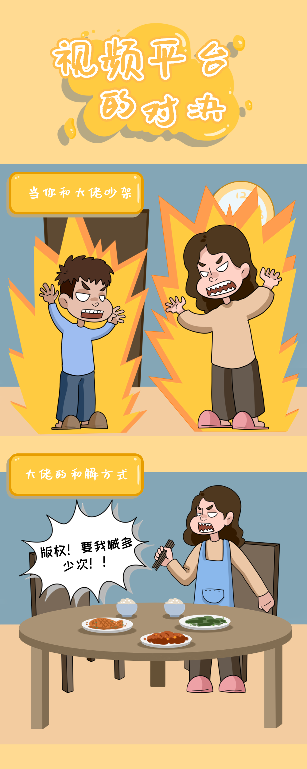 视频行业竞争激烈，浅析国内视频平台的生态演变，全程干货