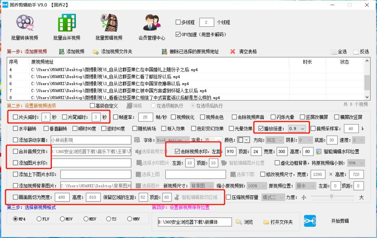 西瓜视频自媒体运营，这种错误方式建议你不要再犯了