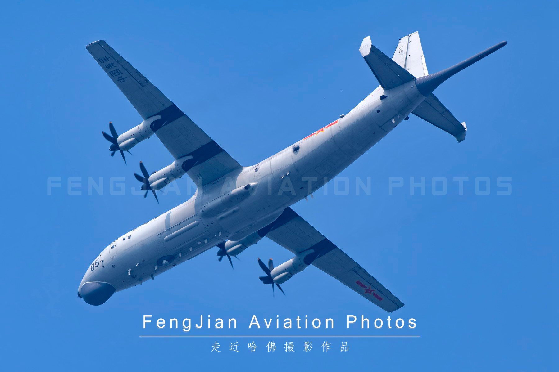 人民海军新“捕鱼大队”亮钢叉，专捕大黑鱼！未来需要200架