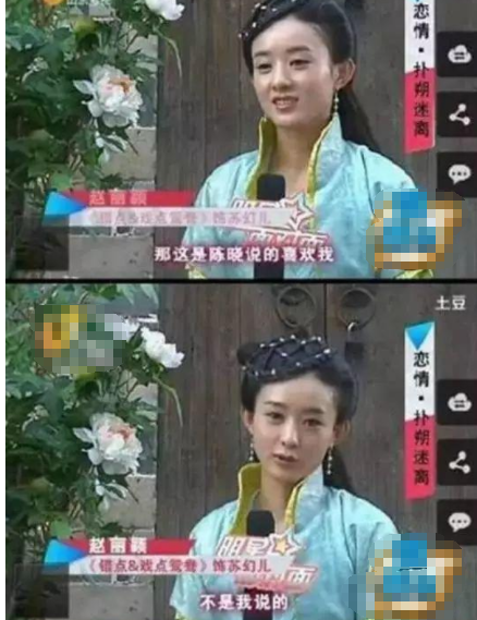 9年前，她俩究竟有多虐？陈晓与赵丽颖那些不得不说的故事